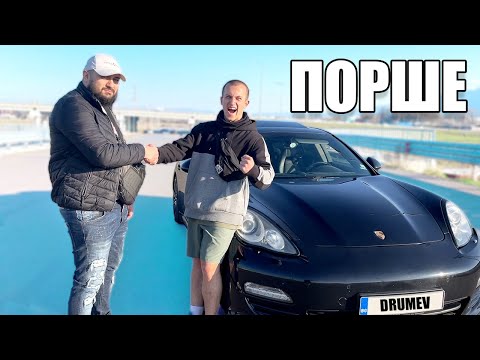 Видео: БАРТЕР ПОРШЕ ЗА БМВ Х5