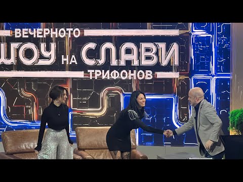 Видео: Интервюто ни със Невена Цонева във Вечерното Шоу на Слави Трифонов ❤️