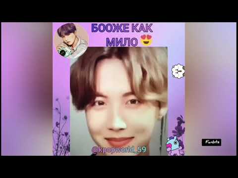 Видео: Смешные и милые моменты BTS (подборка instagram) №36