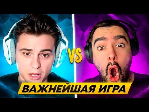Видео: БИТВА ЛЕГЕНД! СТАРЫЙ БОГ ПРОТИВ СТРЕЯ НА ТУРНИРЕ Streamers Battle!😮🔥 СТАРЫЙ БОГ ДОТА 2