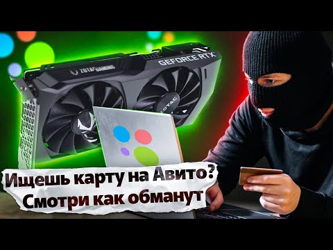 Видео: RTX 3060 TI ЗА 12 000. В ЧЕМ ПОДВОХ? КУПИЛ ВИДЕОКАРТУ + РЕМОНТ RTX 3060 TI.