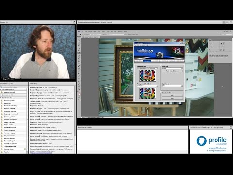 Видео: Цветокоррекция и цифровой Color Management. Заключительное занятие курса. Алексей Шадрин