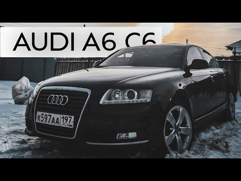 Видео: Стоит брать AUDI A6 C6 рестайлинг в 2022 году?