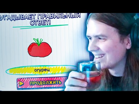 Видео: КУНЯКИН ИГРАЕТ В ГАРТИК ШОУ С ПОДПИСЧИКАМИ