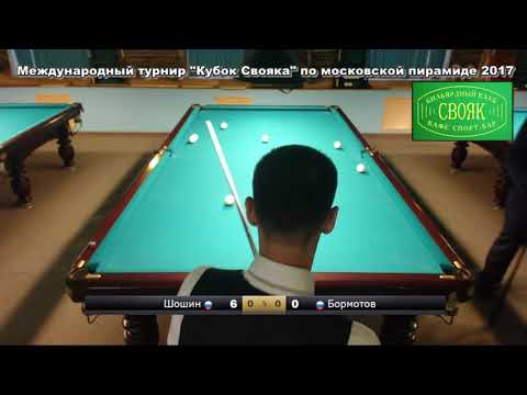 Видео: Шошин А.  RUS-RUS  Бормотов А.