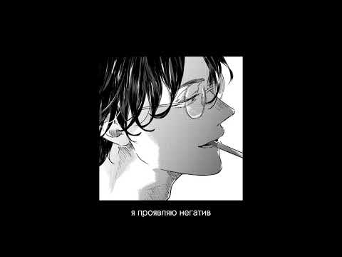 Видео: электрофорез feat. superkomfort – я фотограф ; sped up + pitched & lyrics