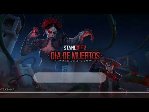 Видео: Играю в standoff 2 одну дуель два на два