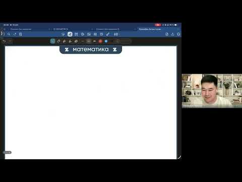 Видео: Алтын Түлек тегін дайындық 1