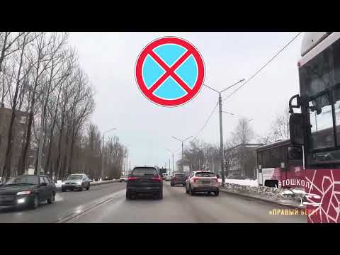 Видео: Экзамен как в ГАИ г. Пермь