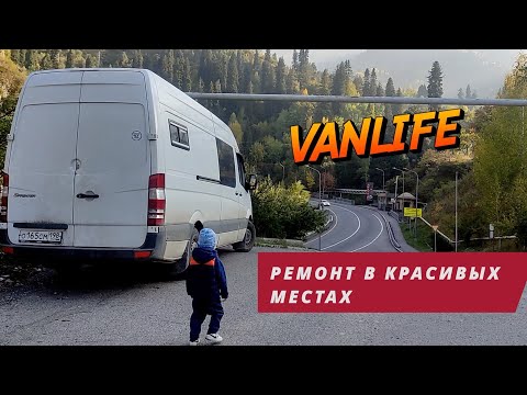 Видео: #7 ЛОМАЕМСЯ, ЧИНИМ ДОМ НА КОЛЕСАХ, НО ЕДЕМ. АЛМАТЫ И МЕДЕО НА АВТОДОМЕ.