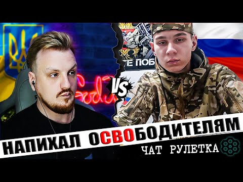 Видео: Мамкины денацификаторы