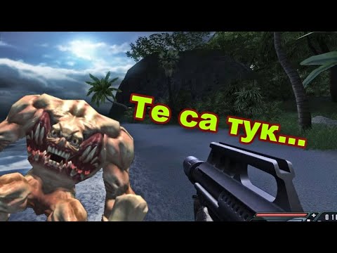 Видео: МУТАНТИ! - Far Cry #3