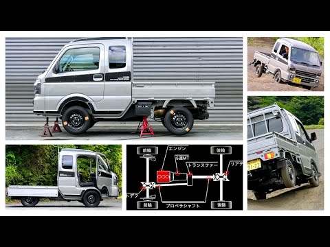 Видео: SUZUKI CARRY / ЕЗДА ПО БЕЗДОРОЖЬЮ / Руководство пользователя / 2024