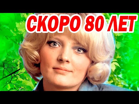 Видео: СКОРО 80 лет! КАК Сейчас ВЫГЛЯДЯТ Актриса и её ДВЕ ДОЧЕРИ [ Красавица Марианна Вертинская ]