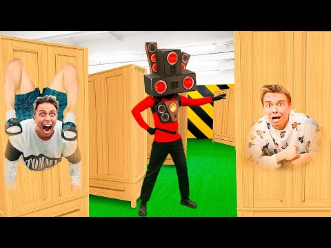 Видео: Кто найдёт нас первым? Монстры против пряток!