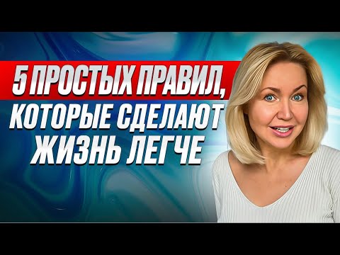Видео: Секреты Гештальт-терапии. Психология общения.