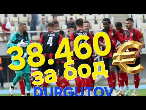 Видео: 38.460 евра за бод