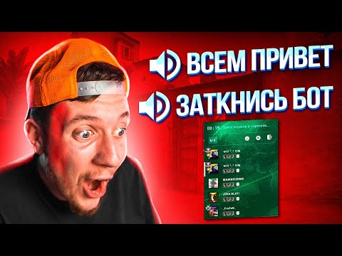 Видео: Самый ТОКСИЧНЫЕ Игроки 2023 в CS:GO