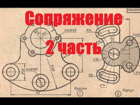 Видео: Сопряжение и массив. Часть 2