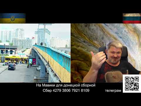 Видео: Наш "резидент" в Киеве...