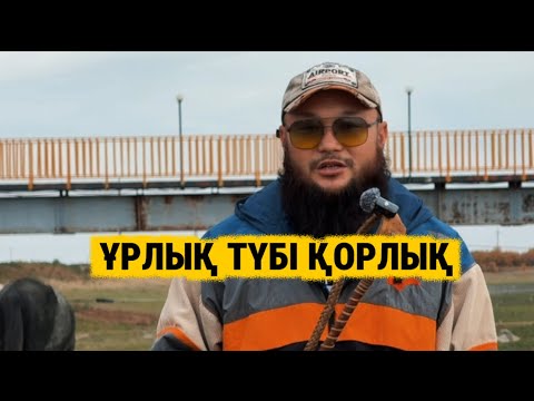 Видео: Жылқы ұрлап ұсталып жатыр \ Ұрлық түбі қорлық. 