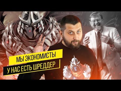 Видео: ШРЕДДЕР - Как экономист оказался главным врагом Черепашек ниндзя | FuryGEEK