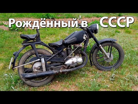 Видео: Мотоцикл Иж-49 на ходу в оригинале 1956 года выпуска