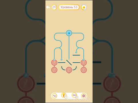 Видео: PIPES - 53 Level   Walkthrough  |  БЫСТРОЕ ПРОХОЖДЕНИЕ