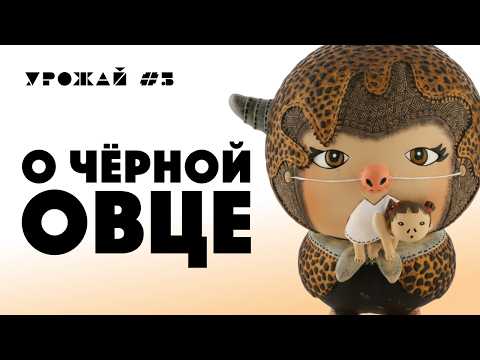 Видео: Иногда искусство знает о нас больше, чем мы сами