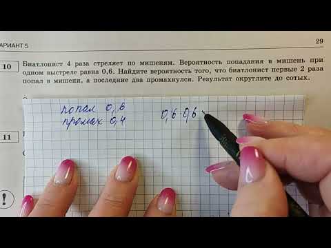 Видео: ЕГЭ-2022. ЯЩЕНКО. 36-ВАРИАНТОВ.ЗАДАНИЕ-10.