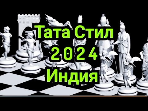 Видео: 2) Тата Стил,2024г.   Дракон! За и против...