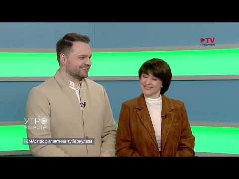 Видео: Число заболевших туберкулезом в Воронежской области снизилось