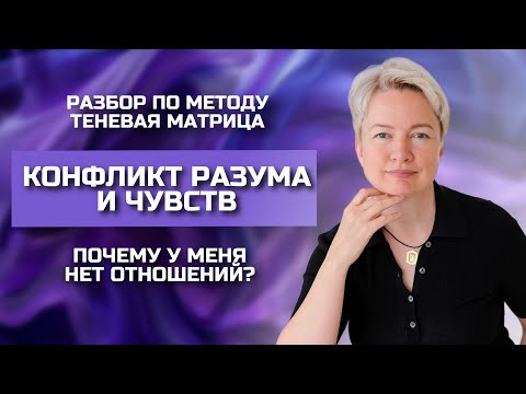 Видео: Техника «Чемодан», или Как построить здоровые и счастливые отношения между мужчиной и женщиной