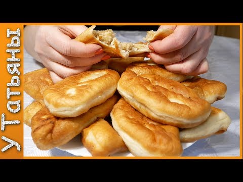 Видео: Невероятно вкусные ПИРОЖКИ! Устоять НЕВОЗМОЖНО! ТЕСТО на все случаи жизни.