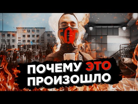 Видео: СТРЕЛОК ИЗ КАЗАНИ: ОТКУДА ОНИ БЕРУТСЯ И КАК РЕШИТЬ ПРОБЛЕМУ