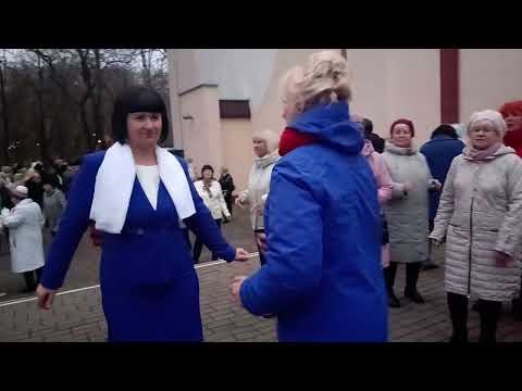 Видео: Танцы...... 07.11.25 Гомель парк Луначарского 🥰💫