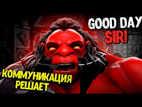 Видео: СПАТЬ ПОД ДОТУ | ОБЩАЙСЯ С КОМАНДОЙ | DOTA 2