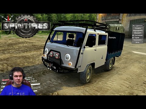 Видео: УАЗ Фермер для Spintires. Большой пикап.