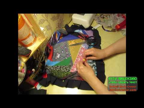 Видео: Домашние переделки.Вот такую красоту можно сшить из ненужных лоскутков.Подушка крэйзи - пэчворк.