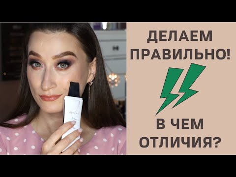 Видео: Ультразвуковая чистка лица РАБОТАЕТ? Отличие приборов 👆🏻 RECLAR