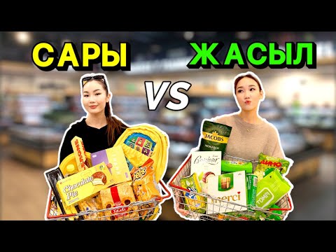 Видео: CHALLENGE: ЖЕЛТЫЙ vs ЗЕЛЁНЫЙ💛💚 ​⁠@aruna_n_m