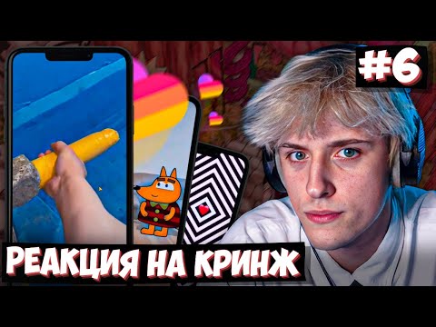 Видео: СВАРКА ИЩЕТ ФРИКОВ В ЛАЙКЕ! | Likee #6