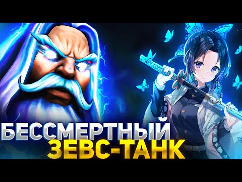 Видео: 5К ХП ЗЕВС С КУЧЕЙ ВАМПИРИЗМА В DOTA 1X6 / RAZE1X6 ИГРАЕТ НА ЗЕВСЕ Q