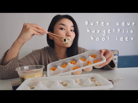 Видео: Бүтэн өдөр хүргэлтийн хоол идэв | full day of eating delivery food | Taste test vlog