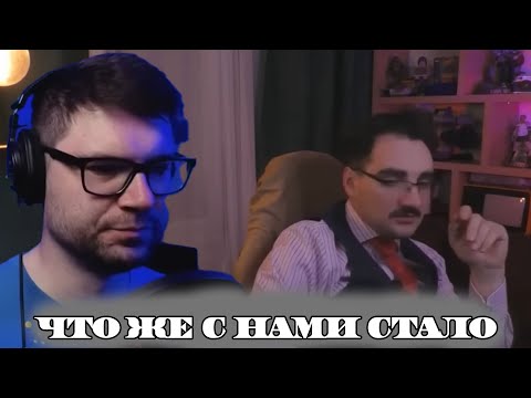 Видео: Вертолёт с тревогой смотрит новый контент Олега Кермана