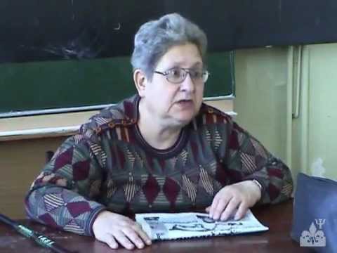 Видео: Агранович С.З. Лекция для психологов о сказке 3