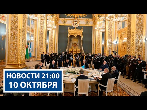 Видео: СНГ – новый центр силы | «Марафон единства» в Молодечно | Новости РТР-Беларусь