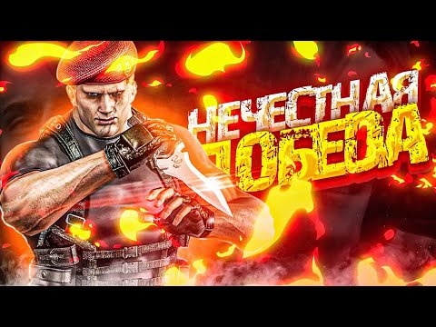 Видео: 8 НЕЧЕСТНЫХ СПОСОБОВ ПОБЕДИТЬ БОССОВ