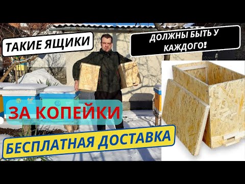 Видео: Такие ящики ДОЛЖНЫ быть У КАЖДОГО. ЗА КОПЕЙКИ!