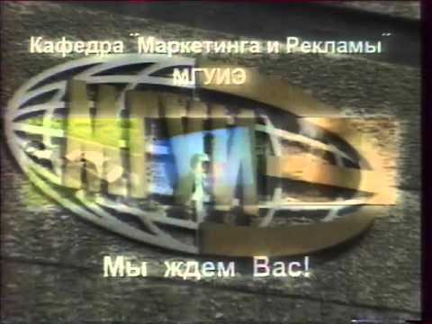 Видео: Реклама (ТВЦ, 01.08.2003). 3